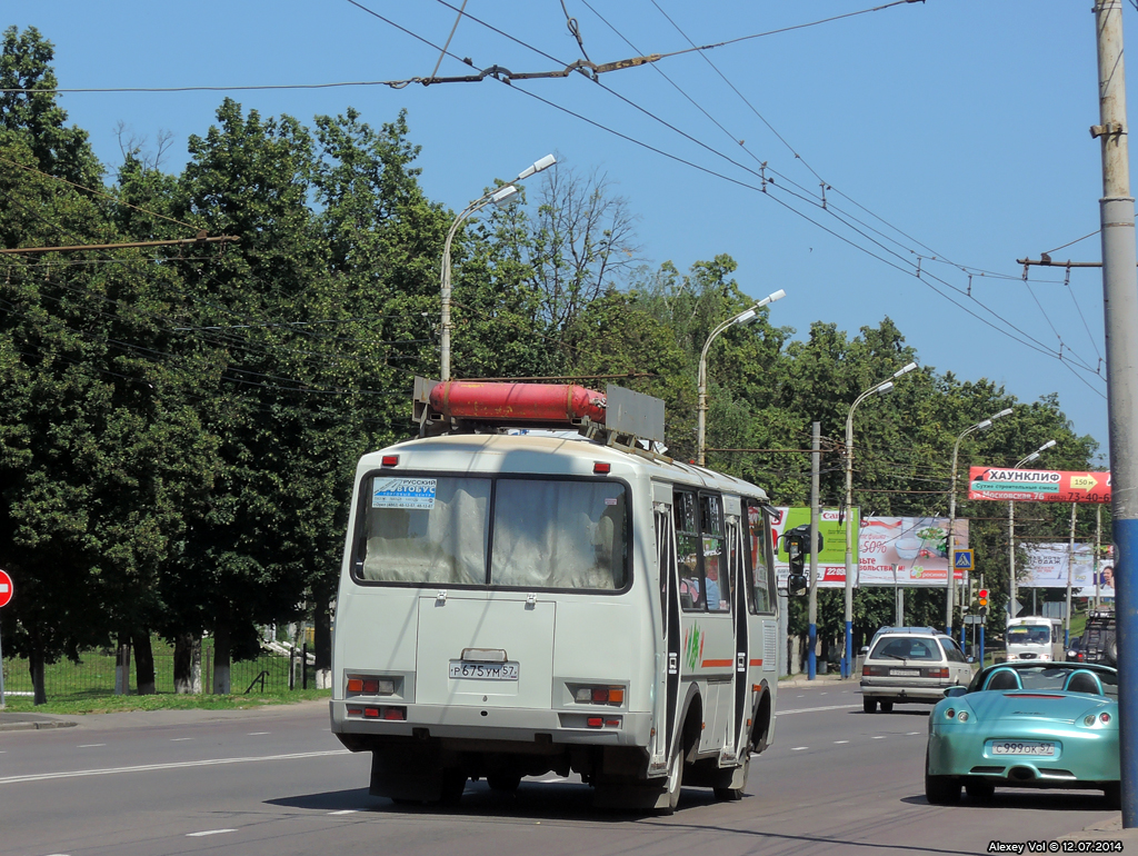Р 675 УМ 57 Р 675 УМ 57