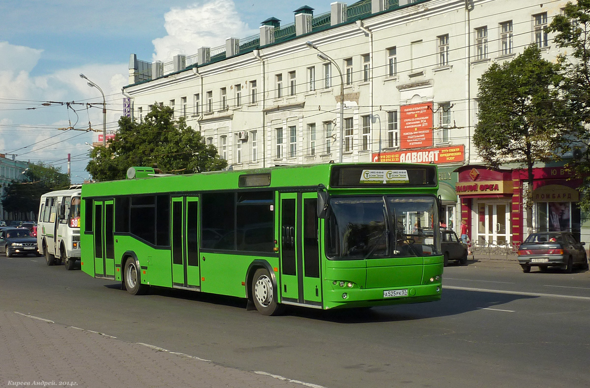 А 525 РК 57 А 525 РК 57