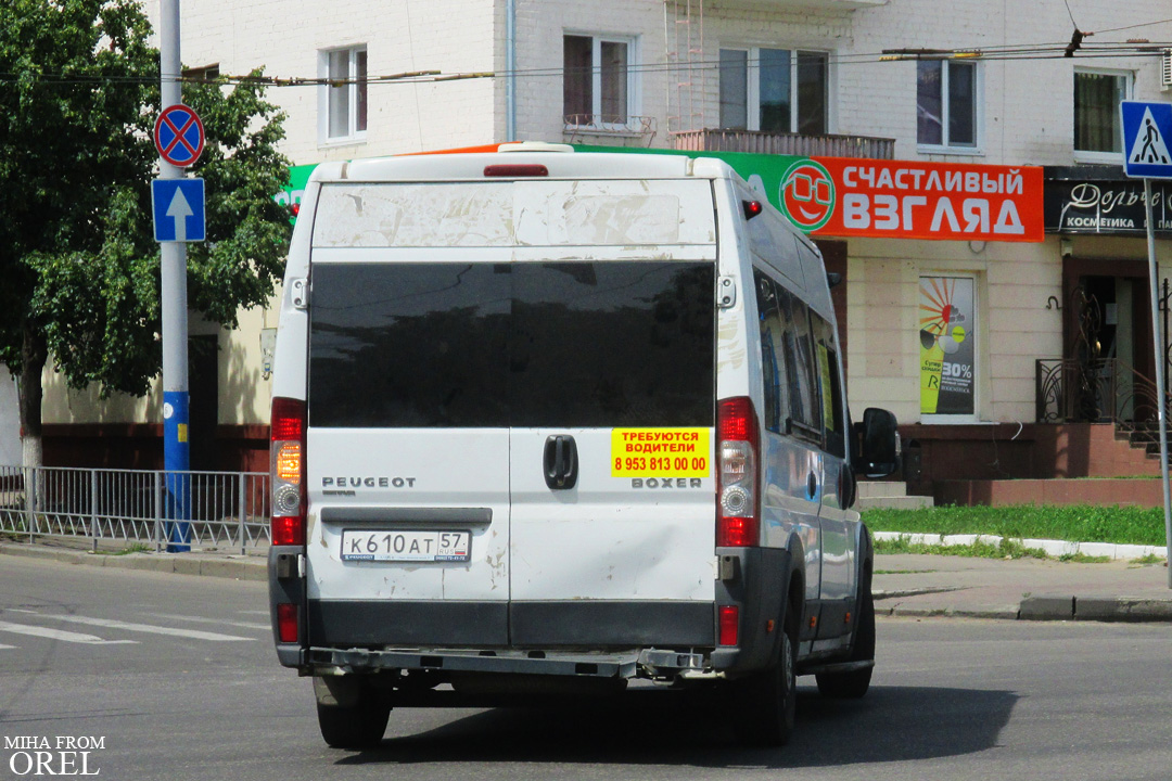 К 610 АТ 57 К 610 АТ 57