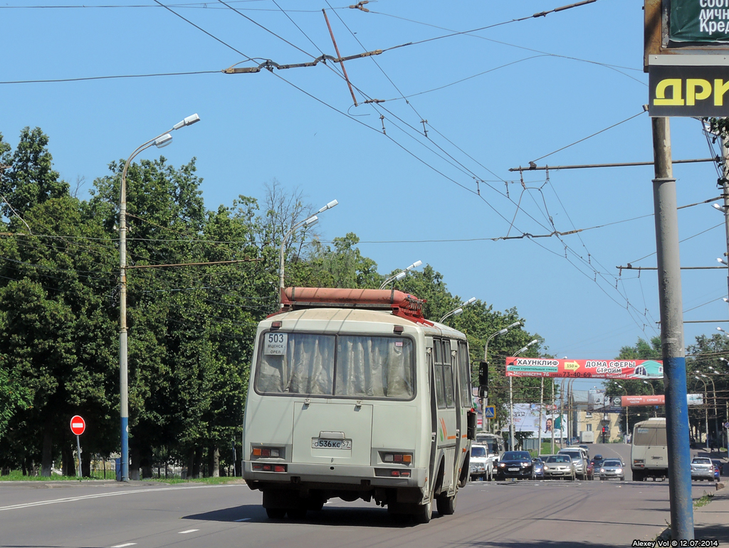 С 536 КС 57 С 536 КС 57