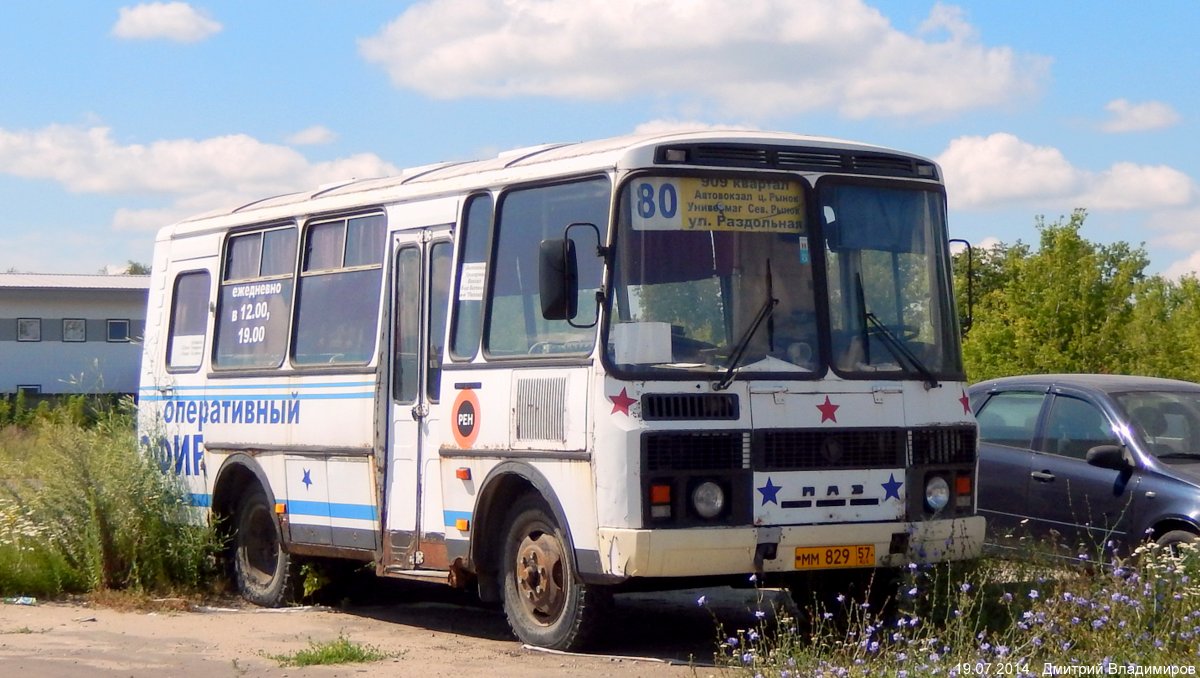 ММ 829 57 ММ 829 57