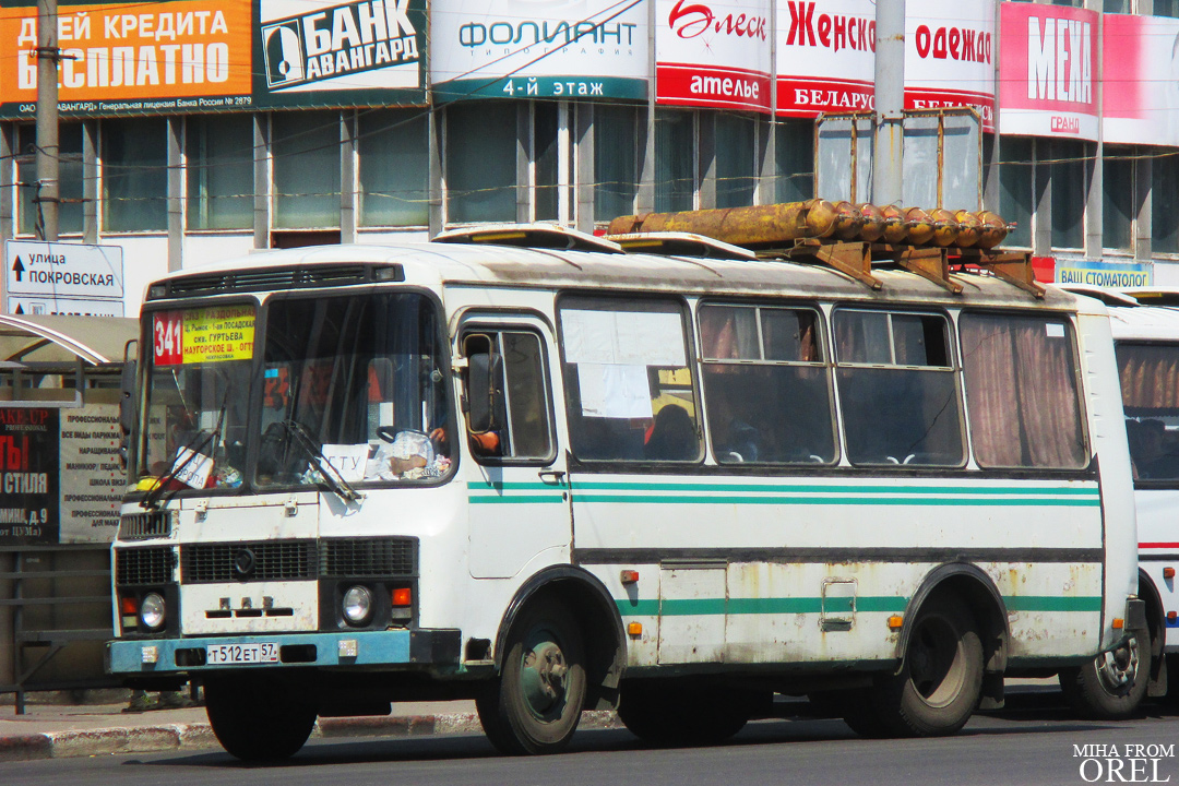 Т 512 ЕТ 57 Т 512 ЕТ 57