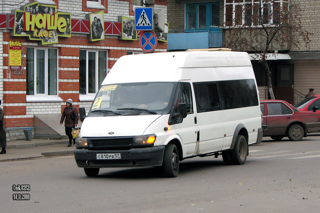 С 810 РВ 57 С 810 РВ 57