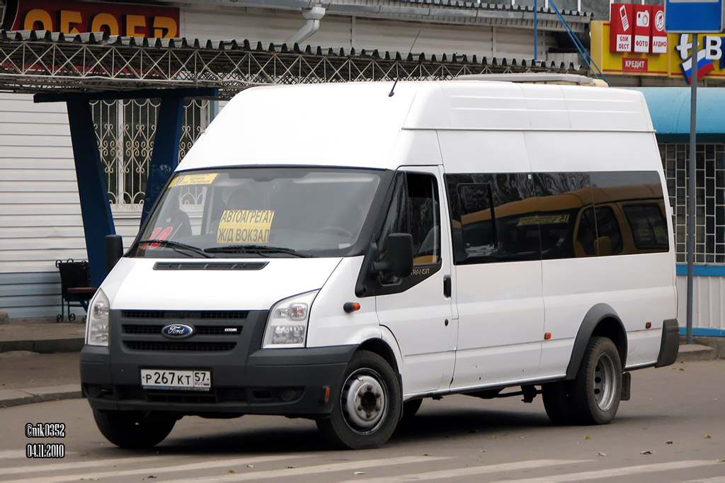 Р 267 КТ 57 Р 267 КТ 57