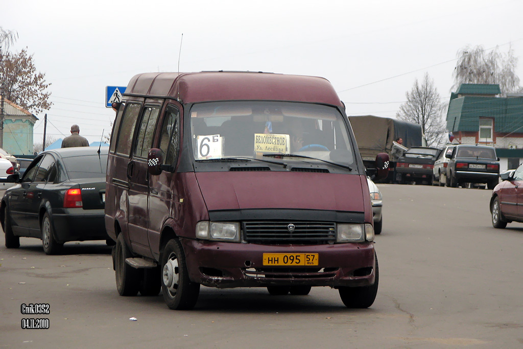 НН 095 57 НН 095 57