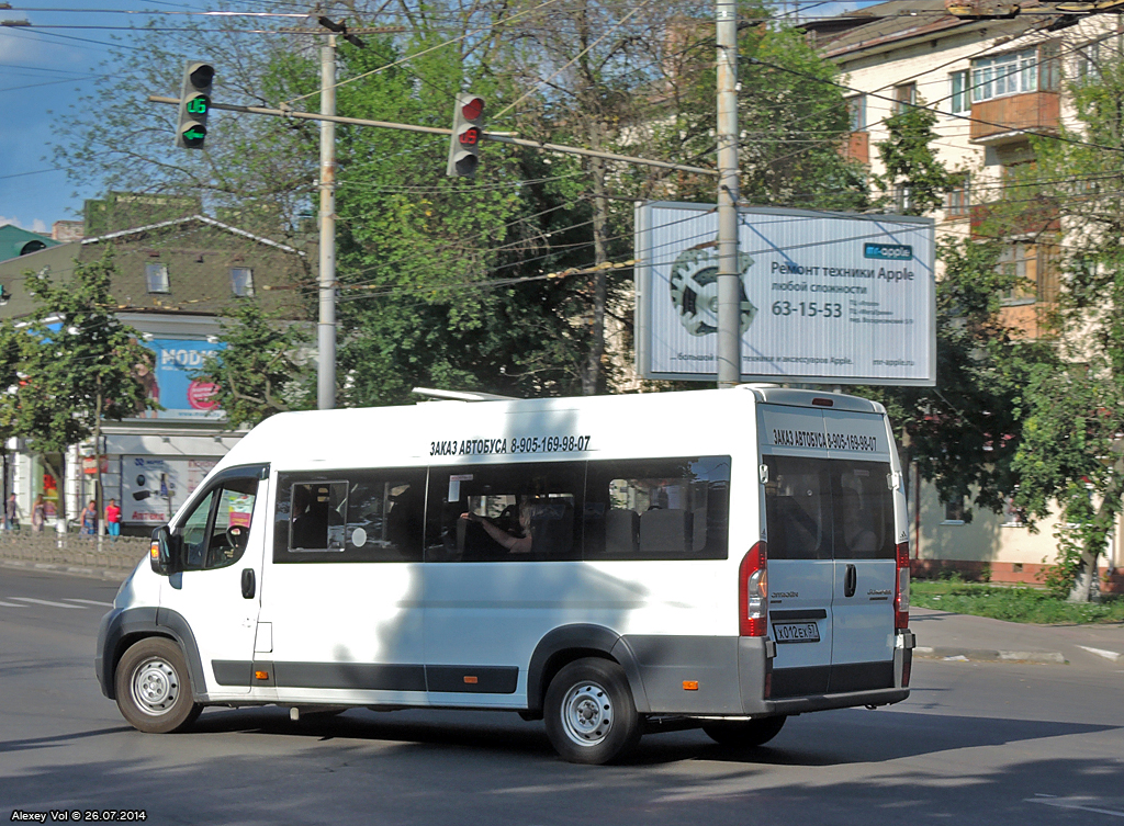 Х 012 ЕХ 57 Х 012 ЕХ 57