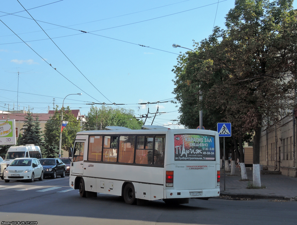 К 064 АТ 57 К 064 АТ 57
