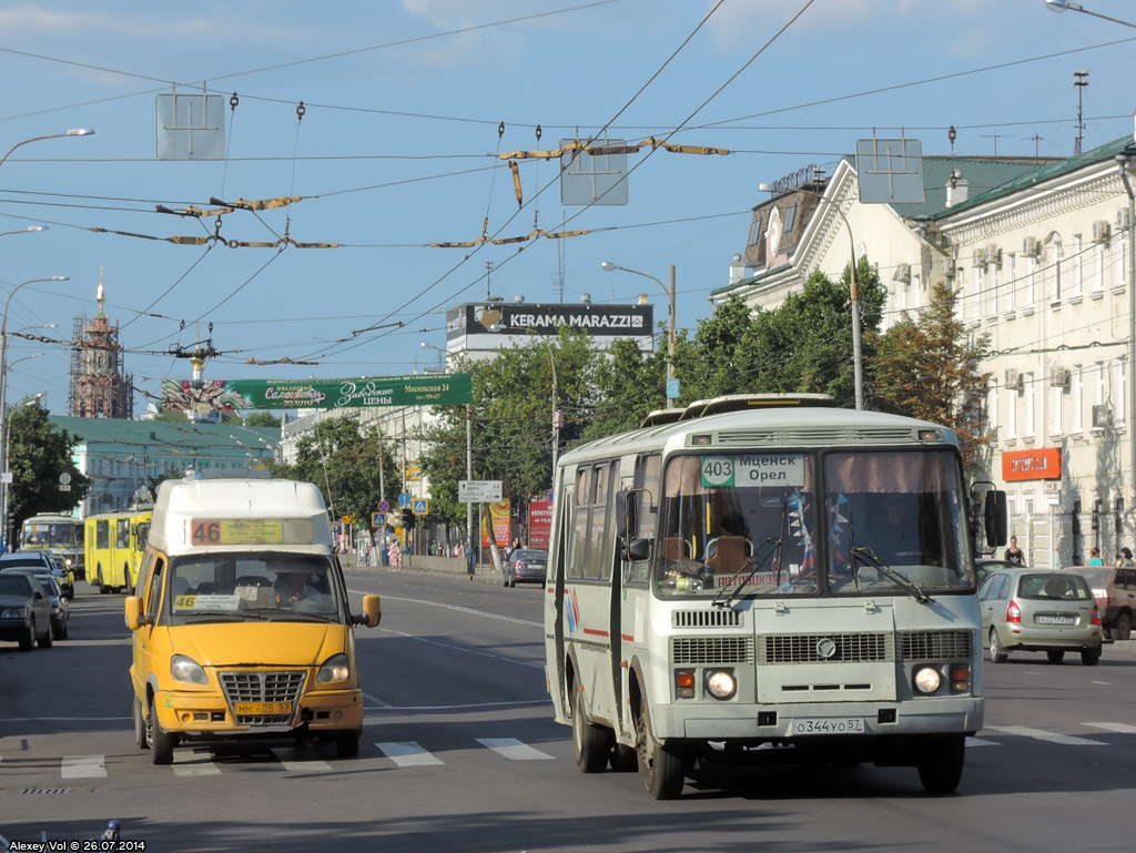 ММ 408 57, О 344 УО 57 ММ 408 57, О 344 УО 57