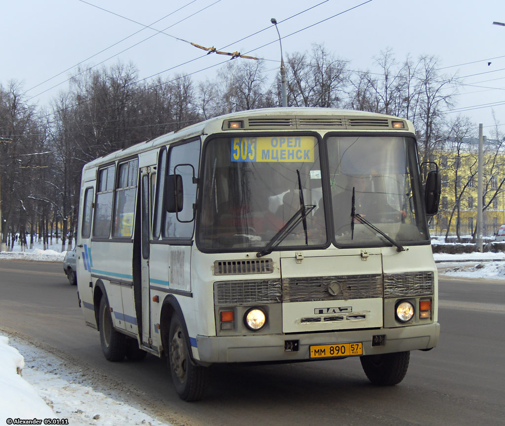ММ 890 57 ММ 890 57