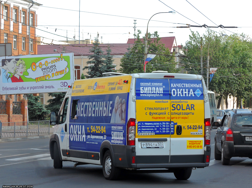 Р 894 ТА 57 Р 894 ТА 57