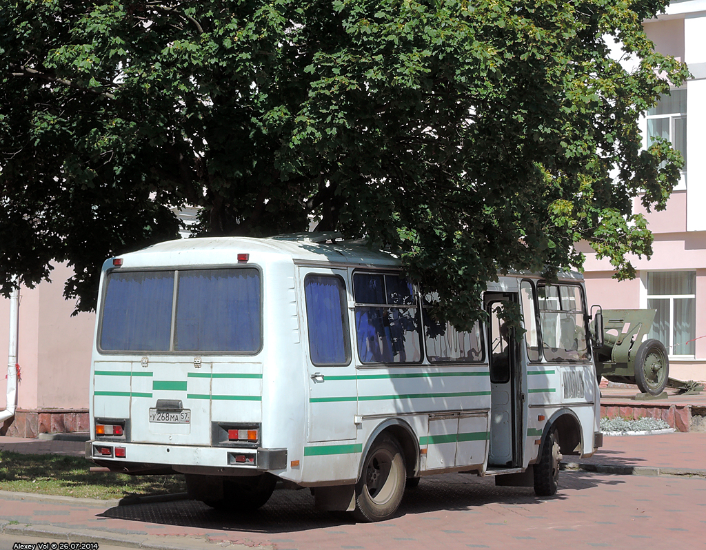 У 268 МА 57 У 268 МА 57