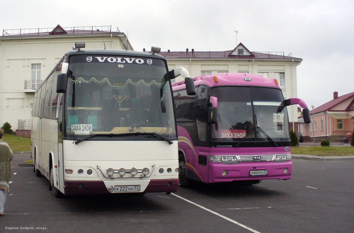 К 222 НН 57 К 222 НН 57