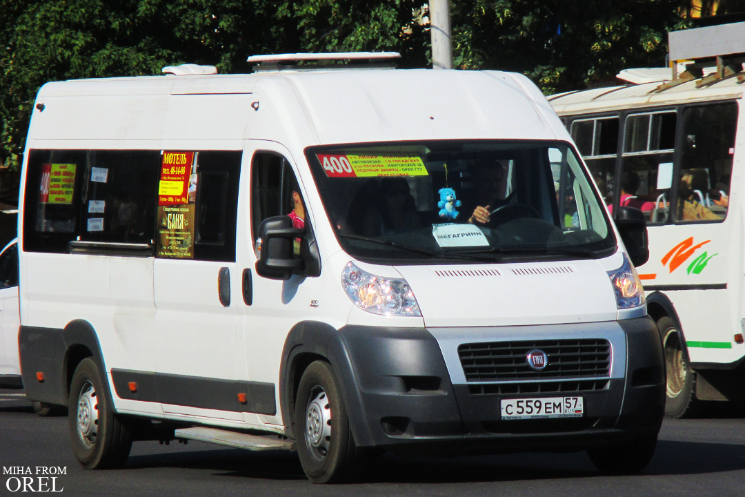 С 559 ЕМ 57 С 559 ЕМ 57