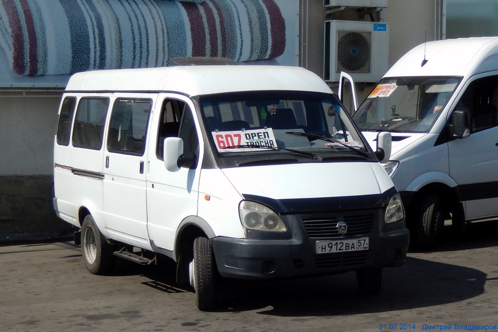 Н 912 ВА 57 Н 912 ВА 57