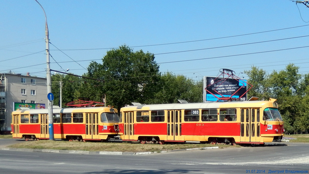 083 083