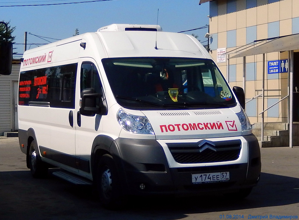 У 174 ЕЕ 57 У 174 ЕЕ 57