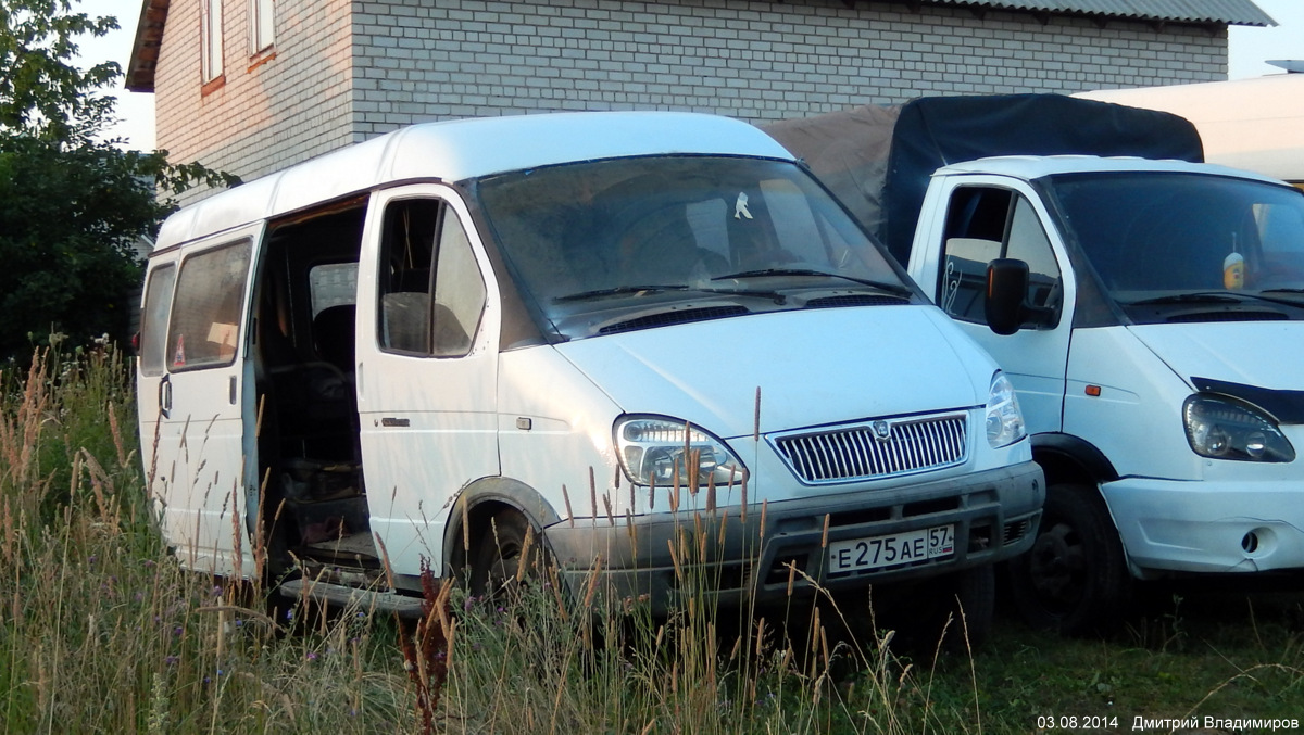 Е 275 АЕ 57 Е 275 АЕ 57