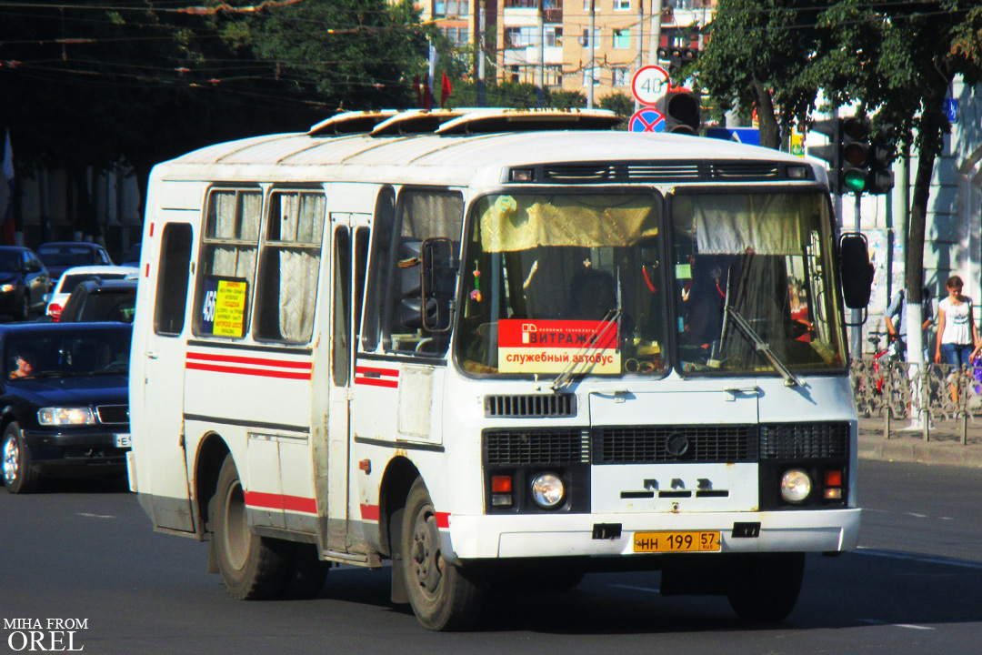 НН 199 57 НН 199 57