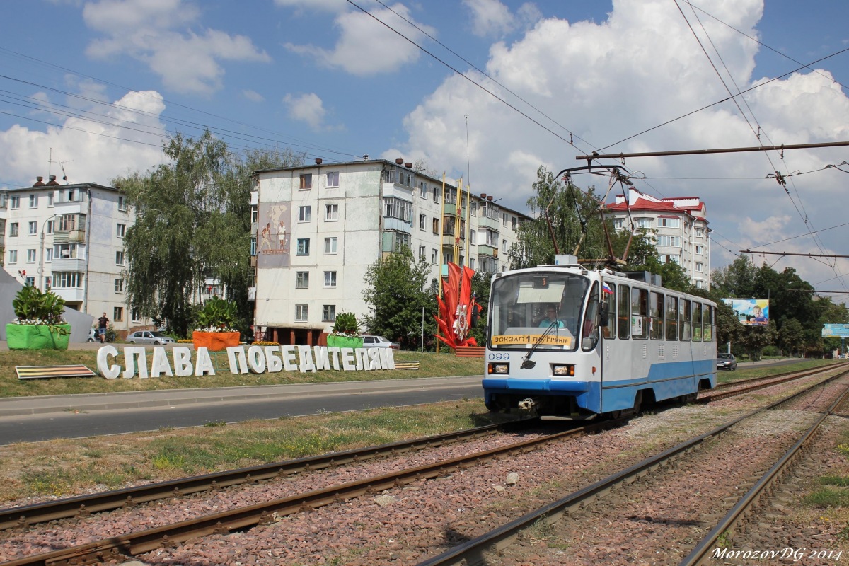099, Фотозарисовки (Орёл) 099, Фотозарисовки (Орёл)