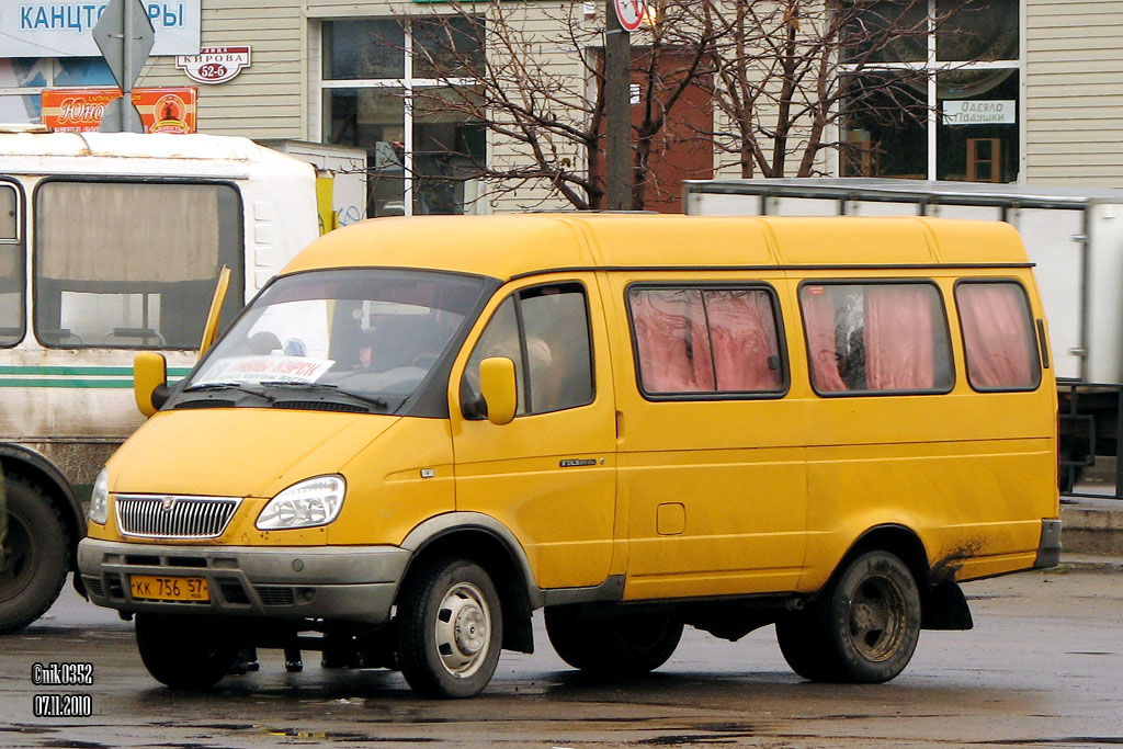 КК 756 57 КК 756 57