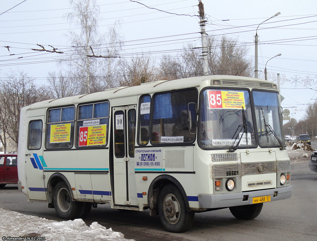НН 488 57 НН 488 57