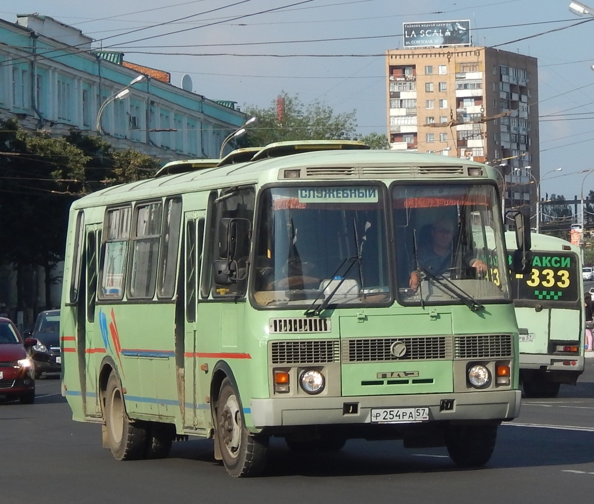 Р 254 РА 57 Р 254 РА 57