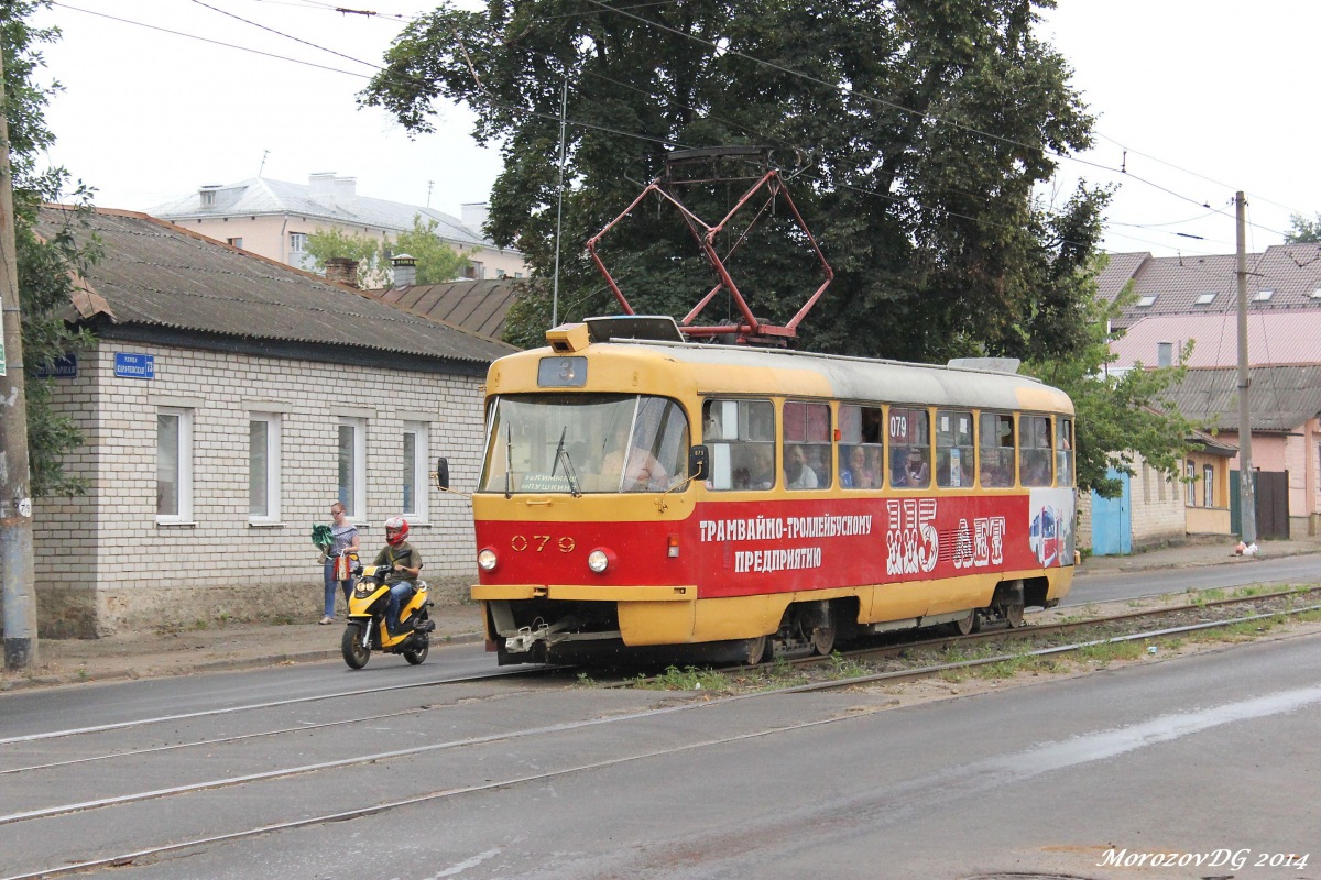 079 079