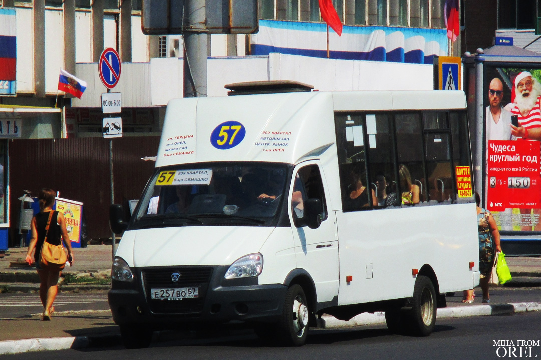 Е 257 ВО 57 Е 257 ВО 57