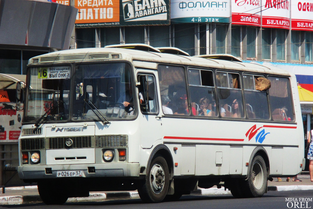 Р 026 ЕР 57 Р 026 ЕР 57