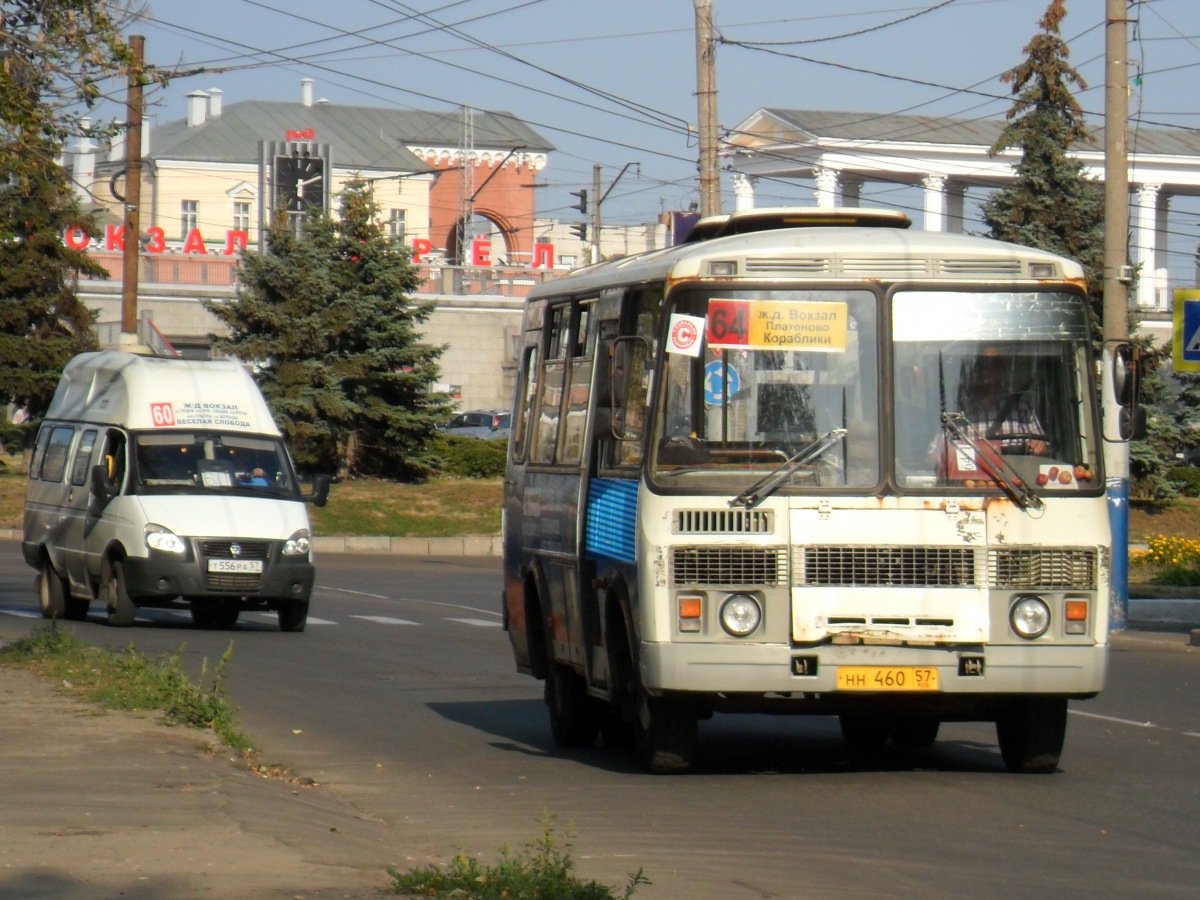  460 57