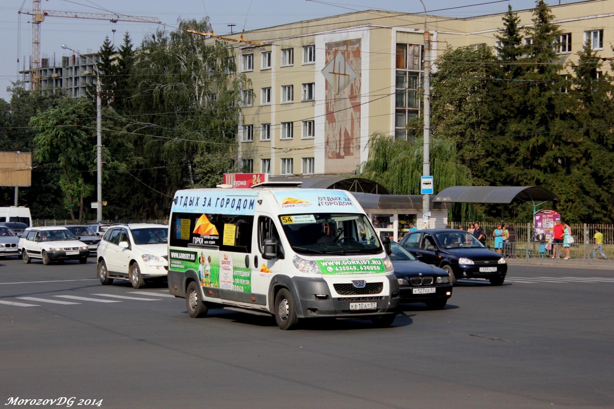 К 610 АТ 57 К 610 АТ 57