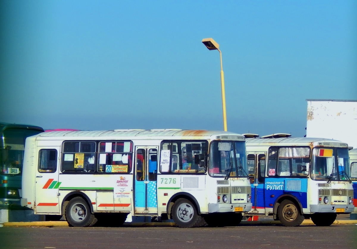 461 57