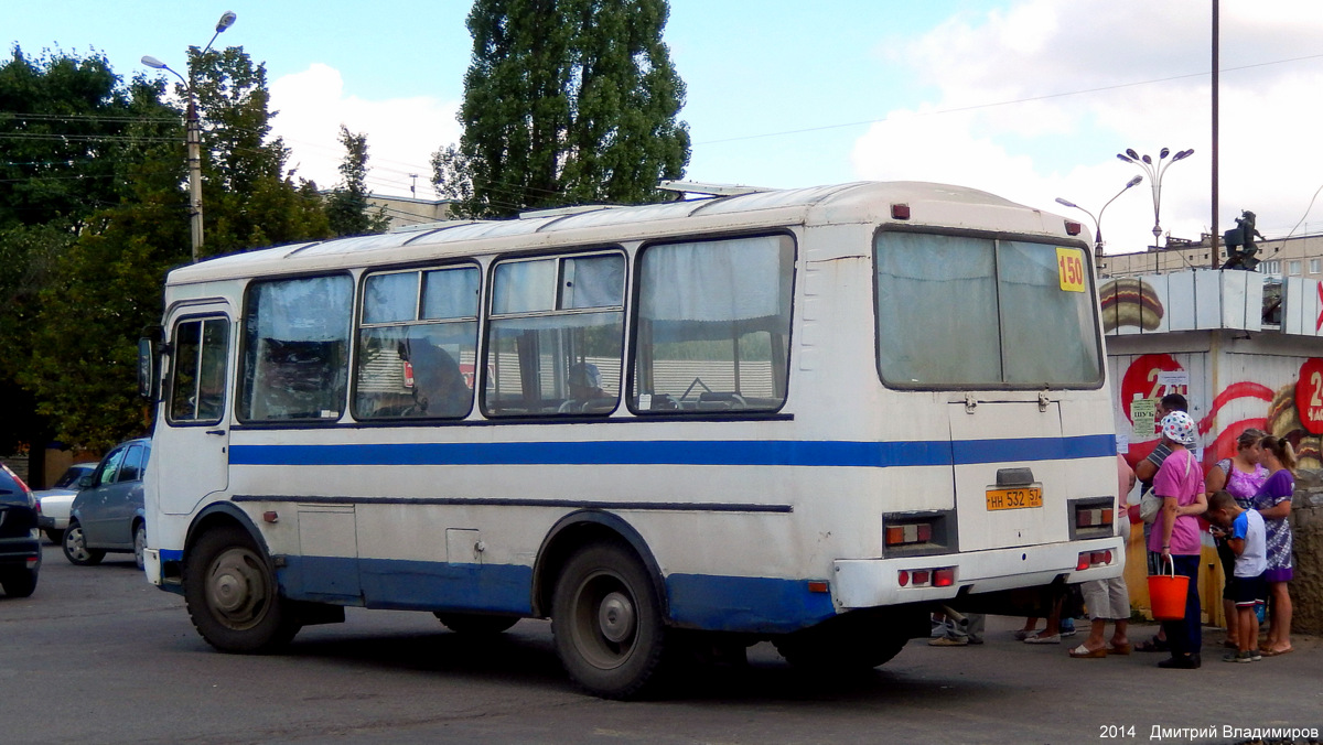 НН 532 57 НН 532 57
