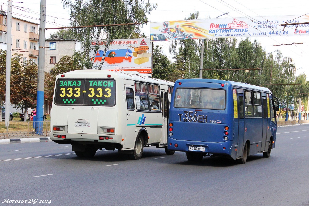 Е 855 ХС 57, У 564 УМ 57 Е 855 ХС 57, У 564 УМ 57