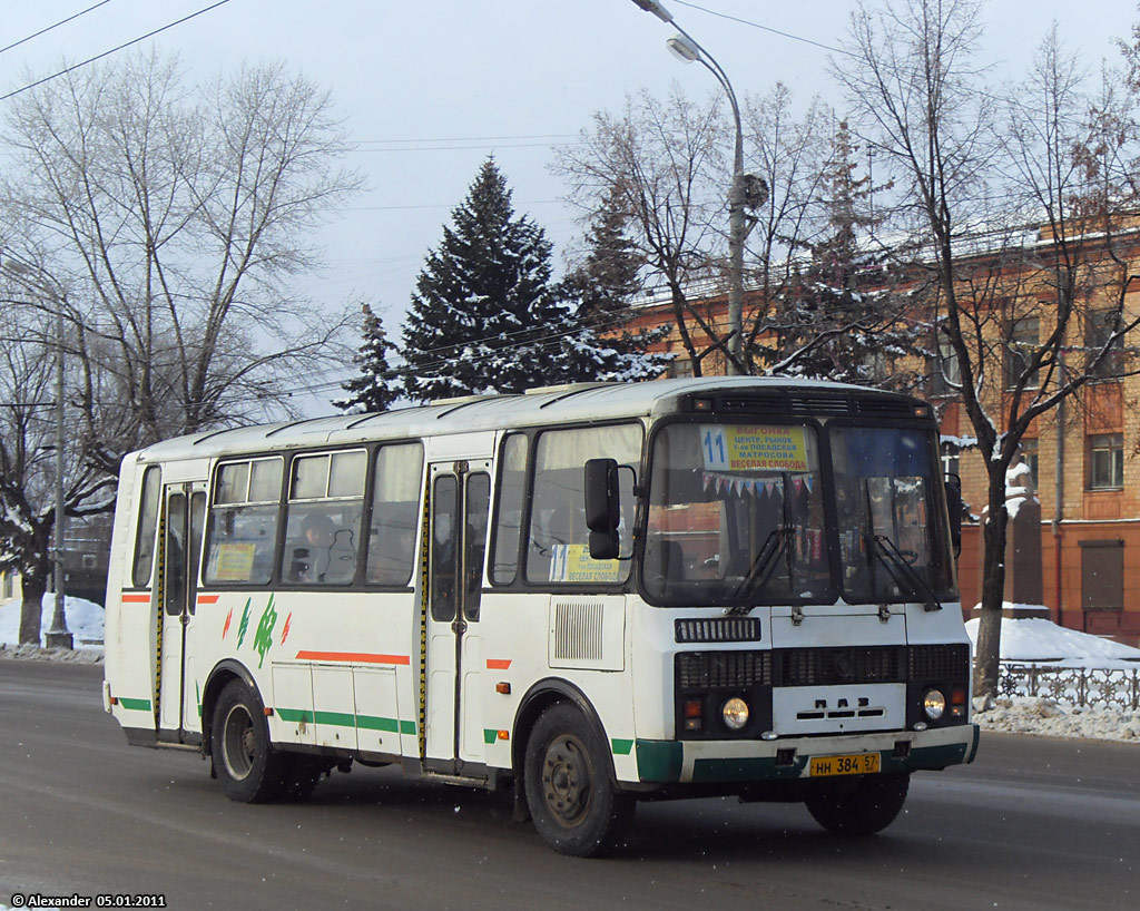НН 384 57 НН 384 57