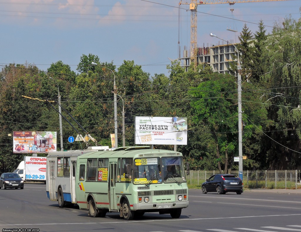 А 884 КС 57 А 884 КС 57