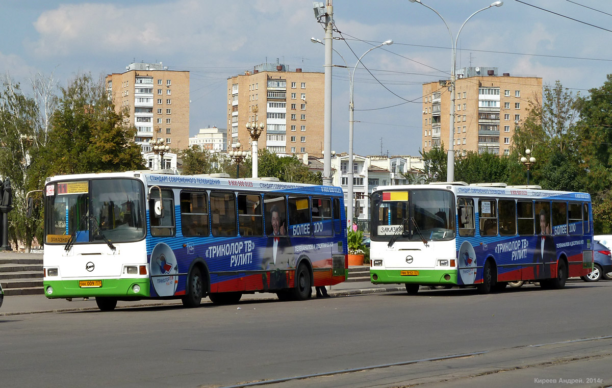 НН 009 57, ММ 912 57 НН 009 57, ММ 912 57