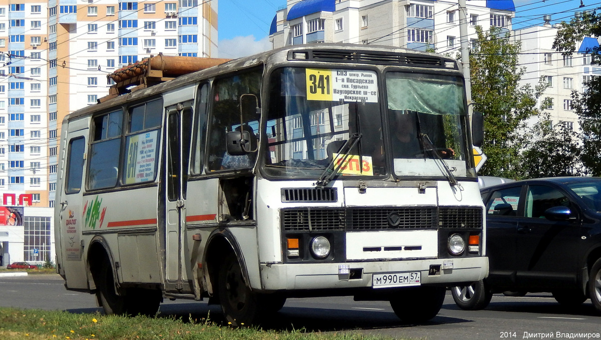  990  57