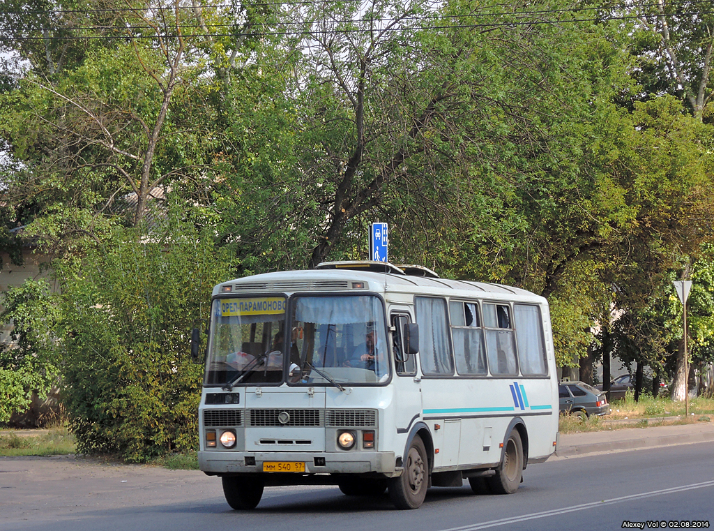 ММ 540 57 ММ 540 57