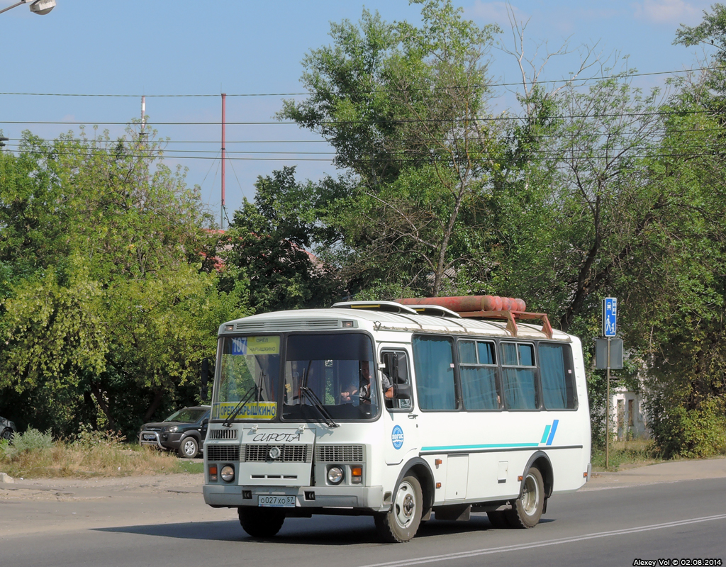 О 027 ХО 57 О 027 ХО 57