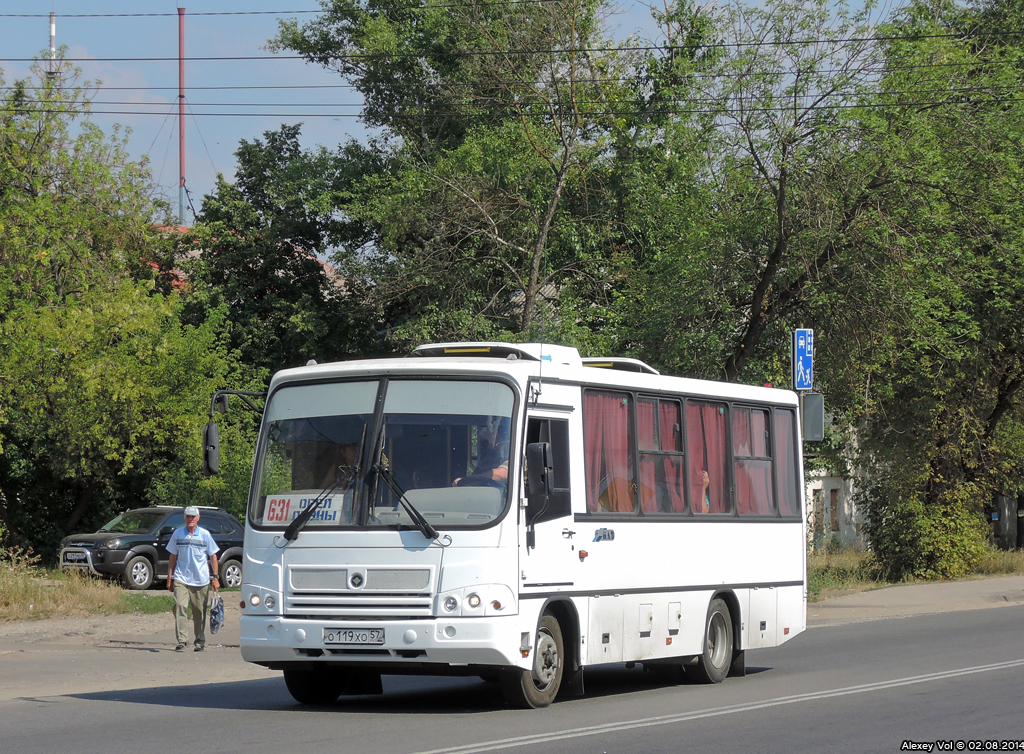 О 119 ХО 57 О 119 ХО 57