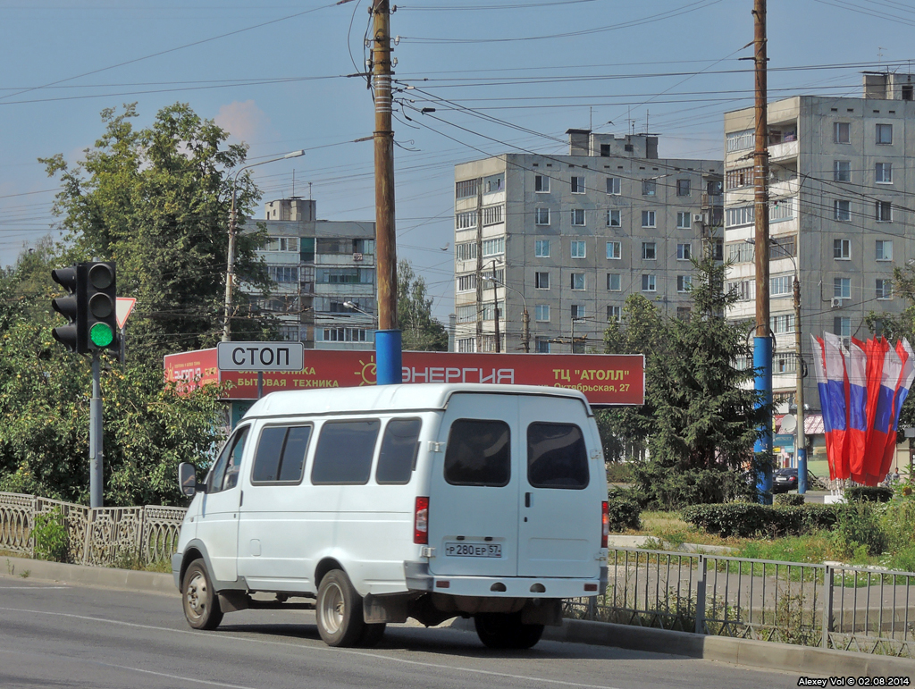 Р 280 ЕР 57 Р 280 ЕР 57