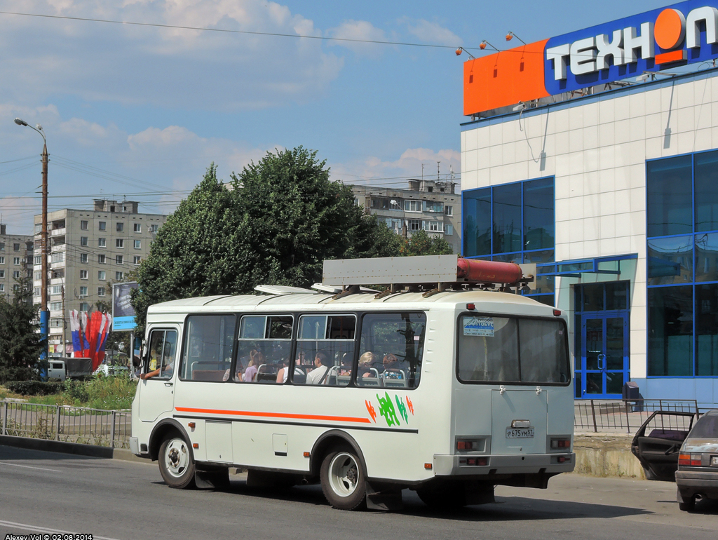 Р 675 УМ 57 Р 675 УМ 57