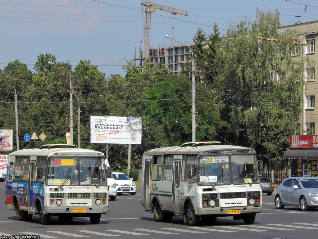 НН 443 57, НН 379 57 НН 443 57, НН 379 57