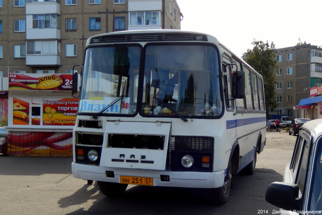 НН 251 57 НН 251 57