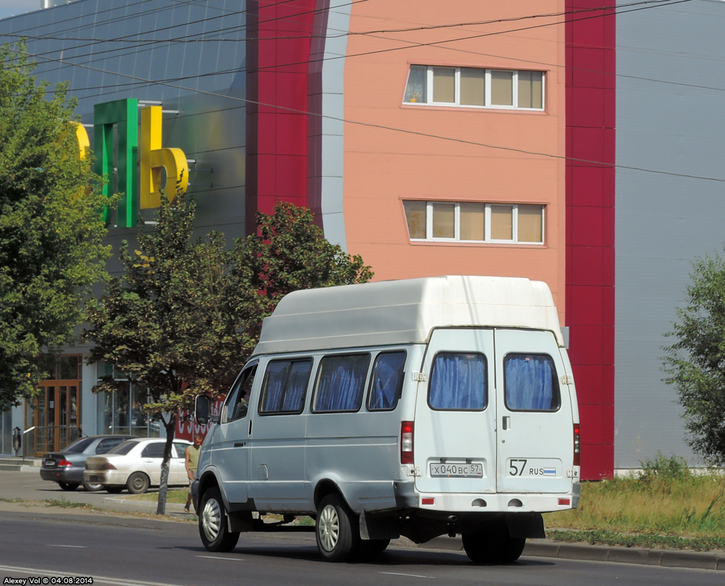Х 040 ВС 57 Х 040 ВС 57