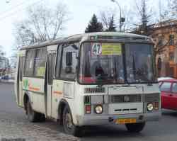 275 