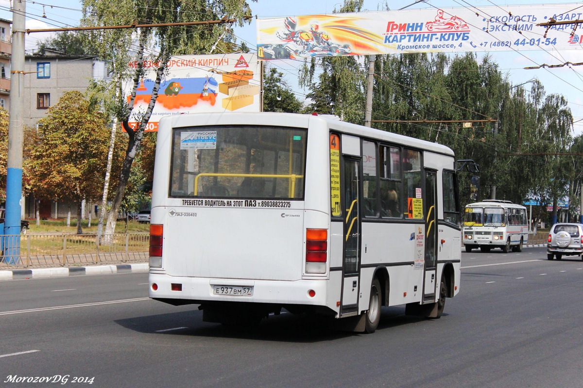 Е 937 ВМ 57 Е 937 ВМ 57
