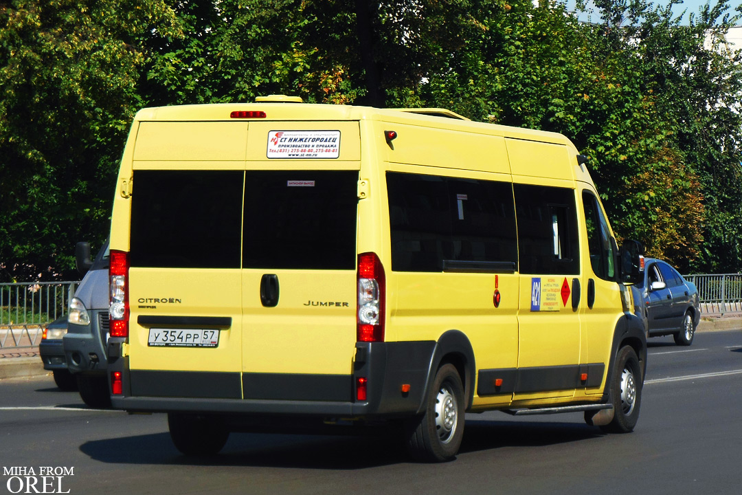 У 354 РР 57 У 354 РР 57