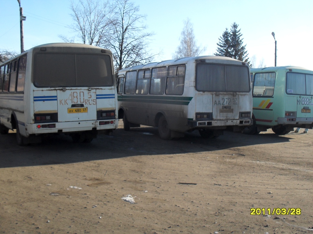 АА 272 57, КК 480 57 АА 272 57, КК 480 57